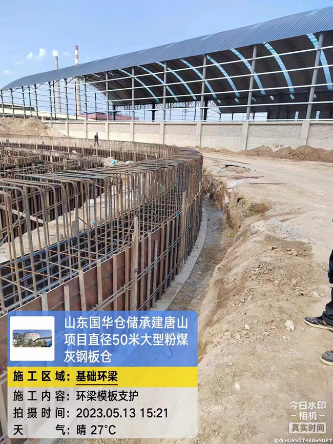 湘潭河北50米直径大型粉煤灰钢板仓项目进展